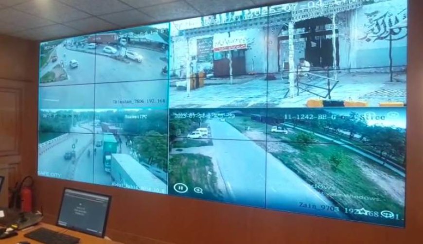 Interior Ministry Establishes Central Control Room for Muharram Security Monitoring