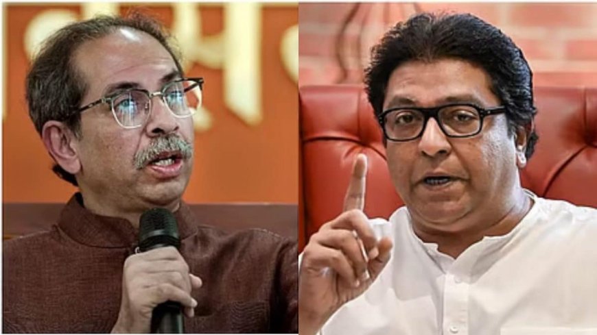 Uddhav and Raj Thackeray to Reunite at Mega Rally in Mumbai After 20 Years