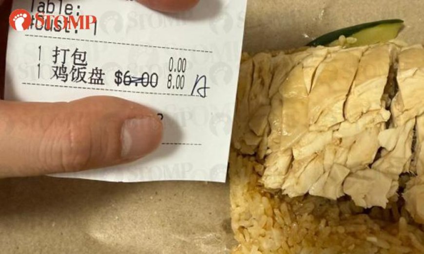 Woman Shocked by $24 Price Tag for Chicken Rice with 3 Sets of Breast Meat at Yishun Stall